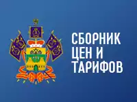 Баннер D